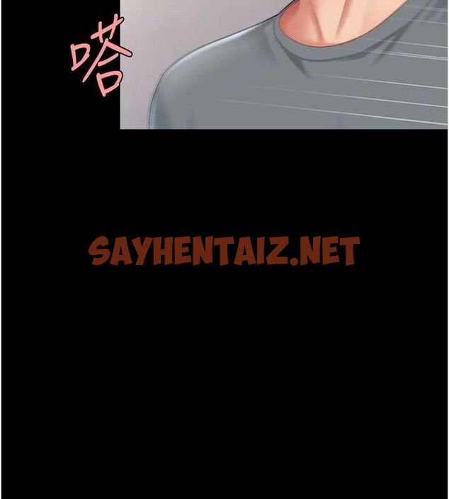 查看漫画復仇母女丼 - 第91話-被大叔的精液餵飽了 - sayhentaiz.net中的3010022图片