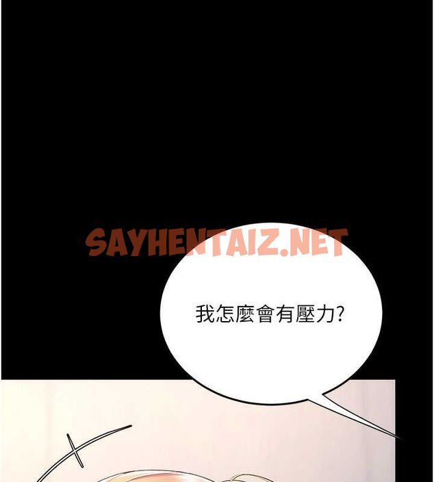 查看漫画復仇母女丼 - 第91話-被大叔的精液餵飽了 - sayhentaiz.net中的3010023图片