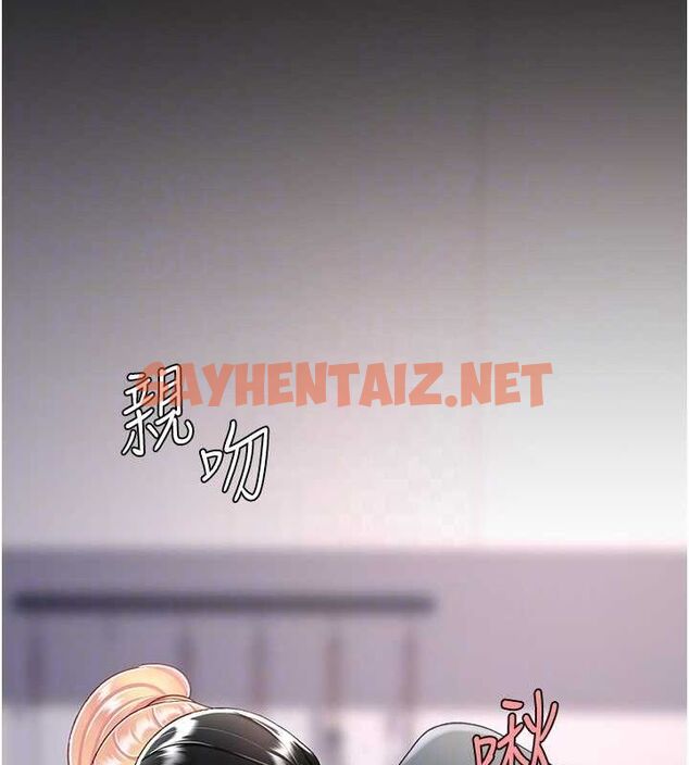 查看漫画復仇母女丼 - 第91話-被大叔的精液餵飽了 - sayhentaiz.net中的3010032图片