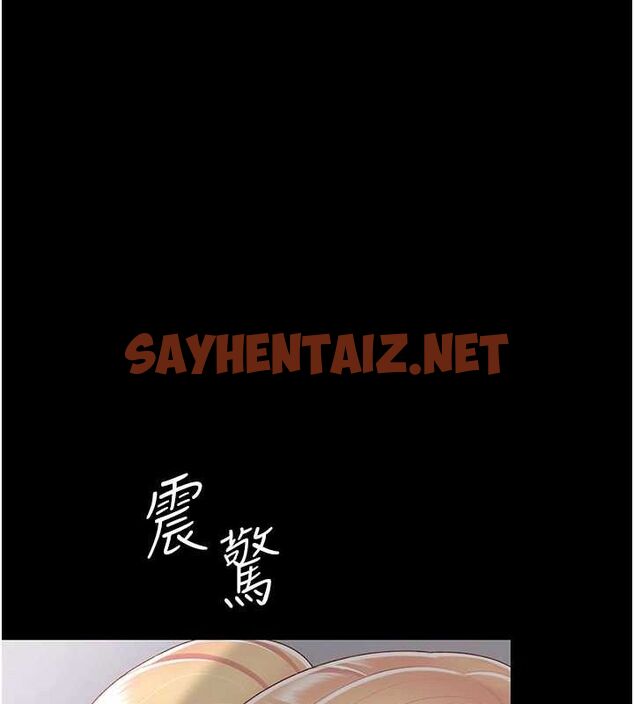 查看漫画復仇母女丼 - 第91話-被大叔的精液餵飽了 - sayhentaiz.net中的3010035图片