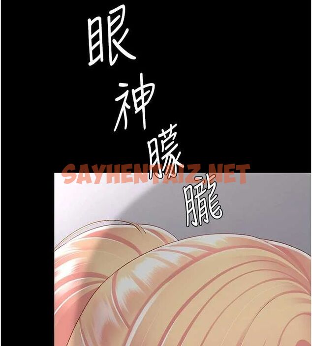 查看漫画復仇母女丼 - 第91話-被大叔的精液餵飽了 - sayhentaiz.net中的3010037图片