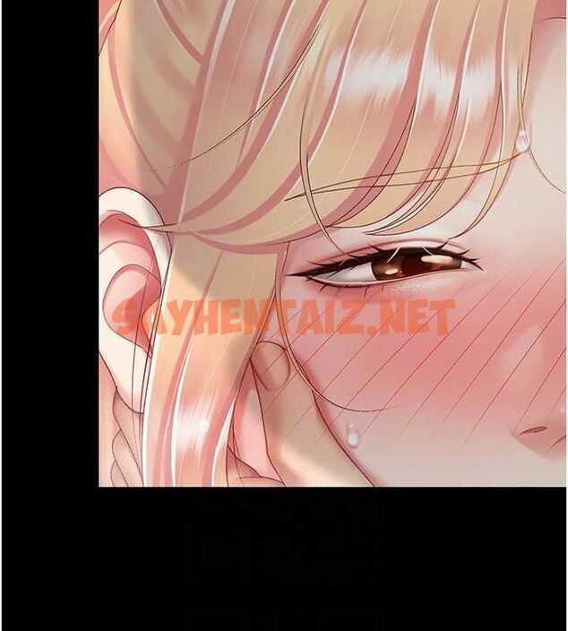 查看漫画復仇母女丼 - 第91話-被大叔的精液餵飽了 - sayhentaiz.net中的3010038图片