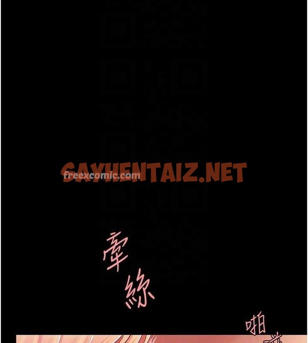 查看漫画復仇母女丼 - 第91話-被大叔的精液餵飽了 - sayhentaiz.net中的3010045图片