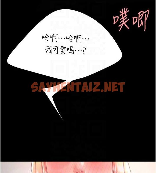 查看漫画復仇母女丼 - 第91話-被大叔的精液餵飽了 - sayhentaiz.net中的3010052图片