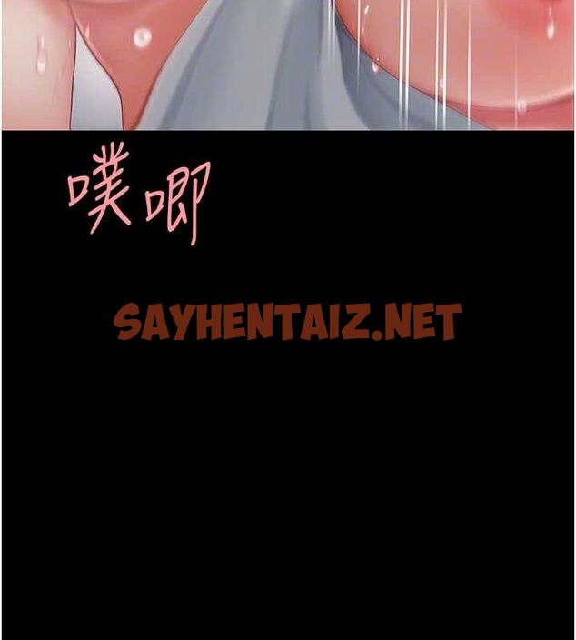 查看漫画復仇母女丼 - 第91話-被大叔的精液餵飽了 - sayhentaiz.net中的3010054图片