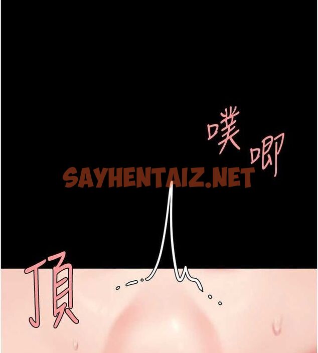 查看漫画復仇母女丼 - 第91話-被大叔的精液餵飽了 - sayhentaiz.net中的3010055图片