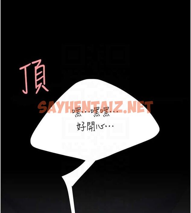 查看漫画復仇母女丼 - 第91話-被大叔的精液餵飽了 - sayhentaiz.net中的3010058图片