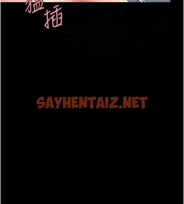 查看漫画復仇母女丼 - 第91話-被大叔的精液餵飽了 - sayhentaiz.net中的3010068图片