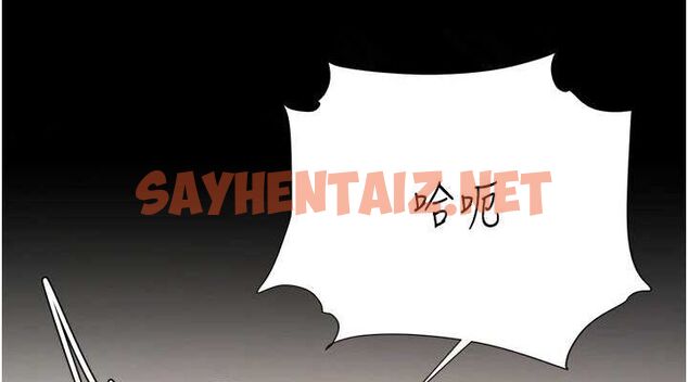 查看漫画復仇母女丼 - 第91話-被大叔的精液餵飽了 - sayhentaiz.net中的3010069图片