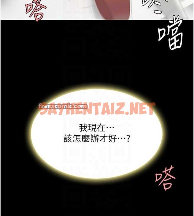 查看漫画復仇母女丼 - 第91話-被大叔的精液餵飽了 - sayhentaiz.net中的3010075图片