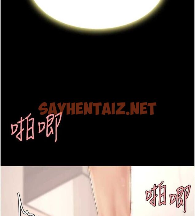 查看漫画復仇母女丼 - 第91話-被大叔的精液餵飽了 - sayhentaiz.net中的3010079图片