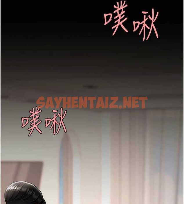 查看漫画復仇母女丼 - 第91話-被大叔的精液餵飽了 - sayhentaiz.net中的3010082图片