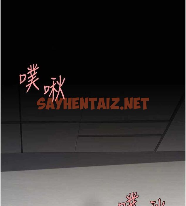 查看漫画復仇母女丼 - 第91話-被大叔的精液餵飽了 - sayhentaiz.net中的3010085图片