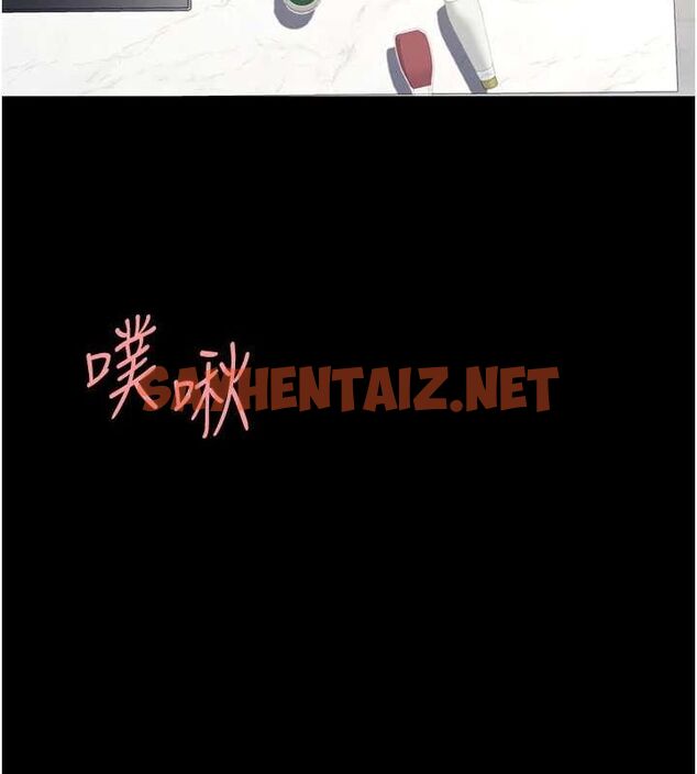 查看漫画復仇母女丼 - 第91話-被大叔的精液餵飽了 - sayhentaiz.net中的3010087图片