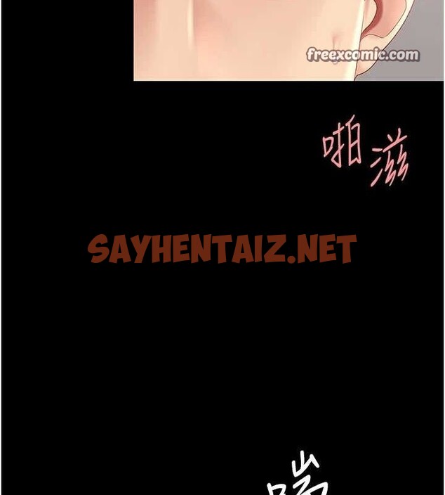 查看漫画復仇母女丼 - 第91話-被大叔的精液餵飽了 - sayhentaiz.net中的3010090图片