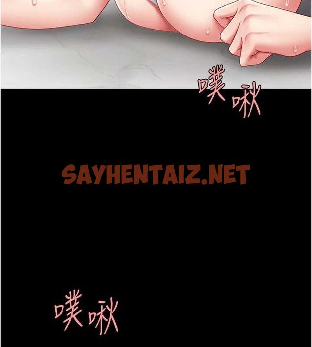 查看漫画復仇母女丼 - 第91話-被大叔的精液餵飽了 - sayhentaiz.net中的3010092图片