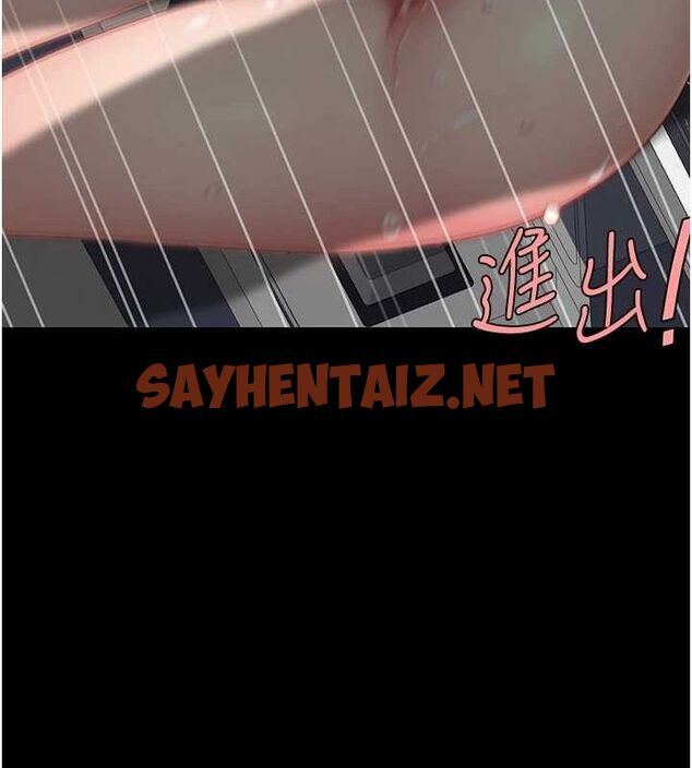 查看漫画復仇母女丼 - 第91話-被大叔的精液餵飽了 - sayhentaiz.net中的3010095图片
