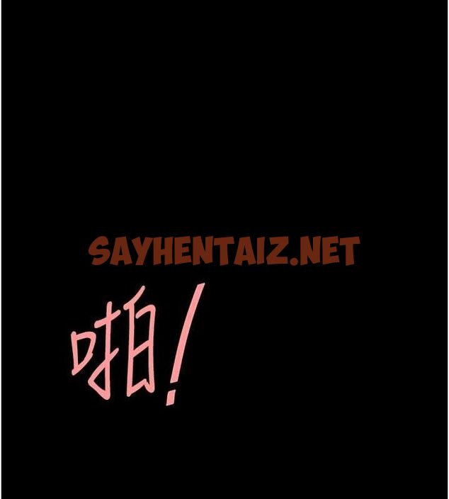 查看漫画復仇母女丼 - 第91話-被大叔的精液餵飽了 - sayhentaiz.net中的3010096图片