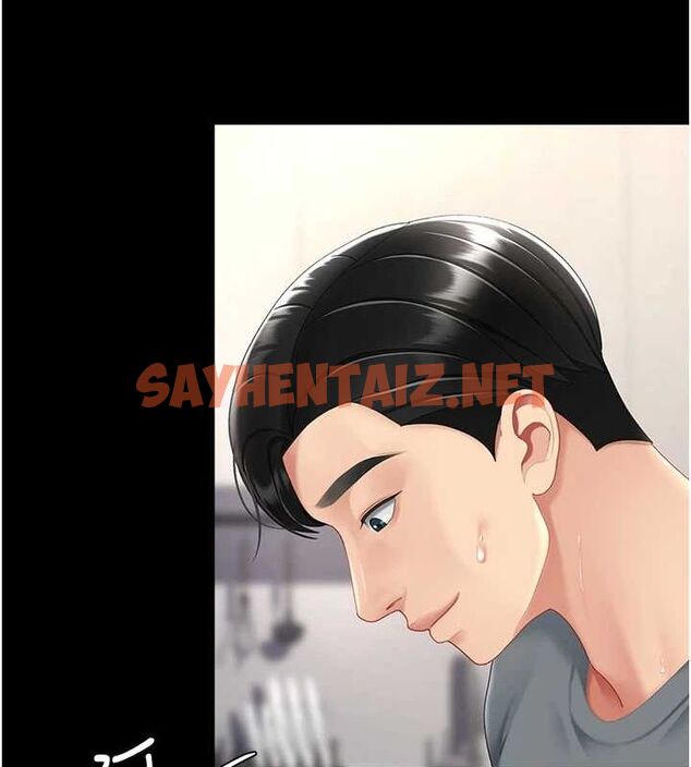 查看漫画復仇母女丼 - 第91話-被大叔的精液餵飽了 - sayhentaiz.net中的3010097图片