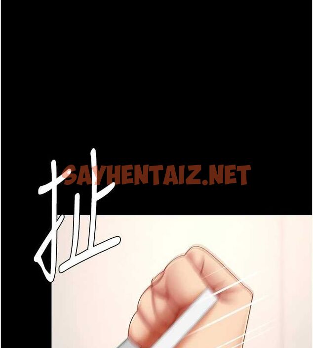 查看漫画復仇母女丼 - 第91話-被大叔的精液餵飽了 - sayhentaiz.net中的3010099图片