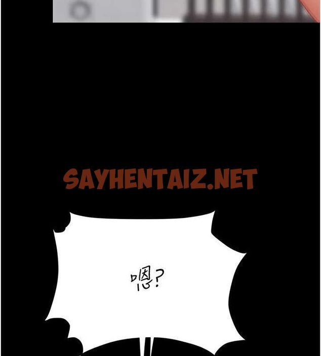 查看漫画復仇母女丼 - 第91話-被大叔的精液餵飽了 - sayhentaiz.net中的3010101图片
