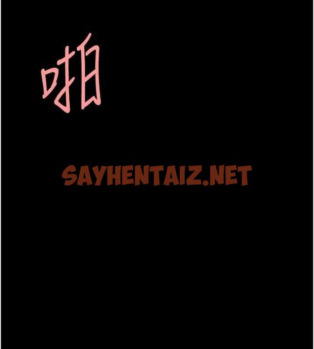 查看漫画復仇母女丼 - 第91話-被大叔的精液餵飽了 - sayhentaiz.net中的3010104图片