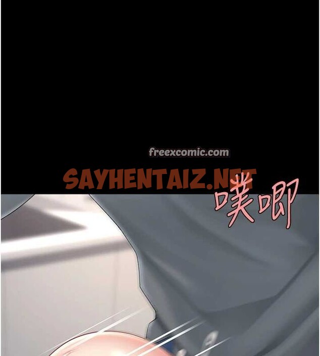 查看漫画復仇母女丼 - 第91話-被大叔的精液餵飽了 - sayhentaiz.net中的3010105图片