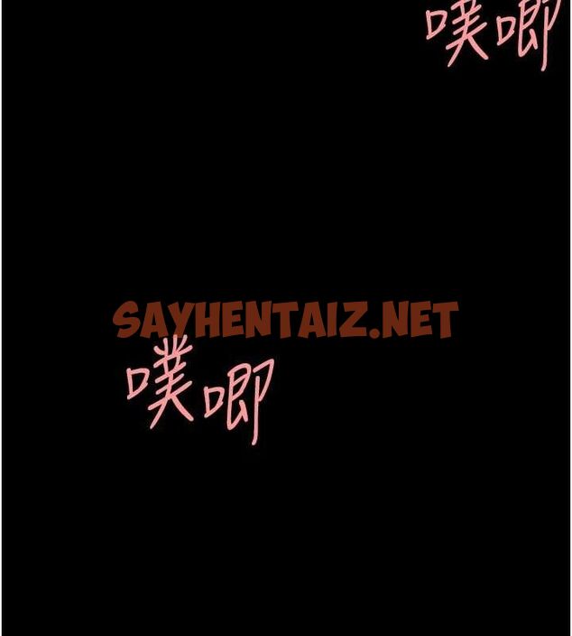 查看漫画復仇母女丼 - 第91話-被大叔的精液餵飽了 - sayhentaiz.net中的3010108图片