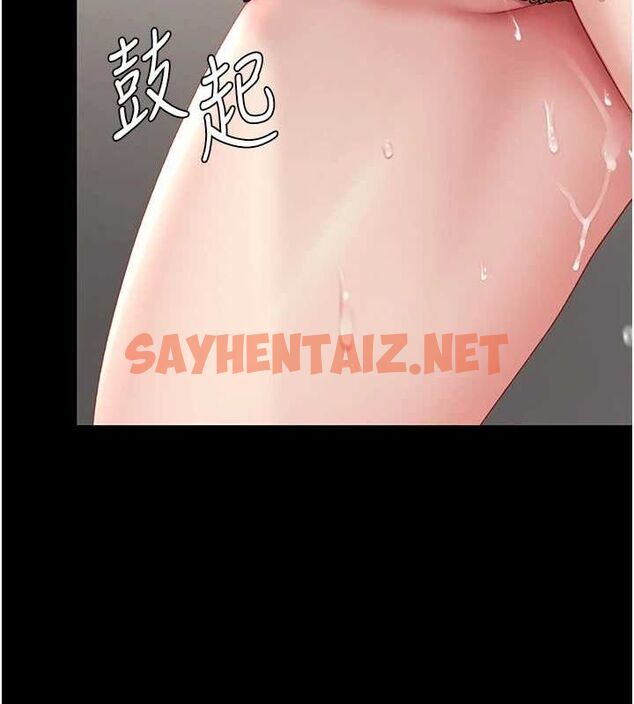 查看漫画復仇母女丼 - 第91話-被大叔的精液餵飽了 - sayhentaiz.net中的3010111图片