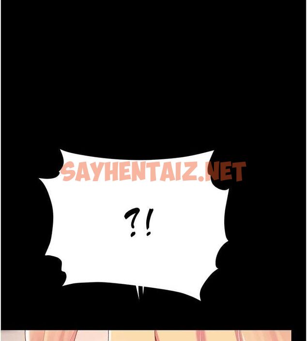 查看漫画復仇母女丼 - 第91話-被大叔的精液餵飽了 - sayhentaiz.net中的3010112图片