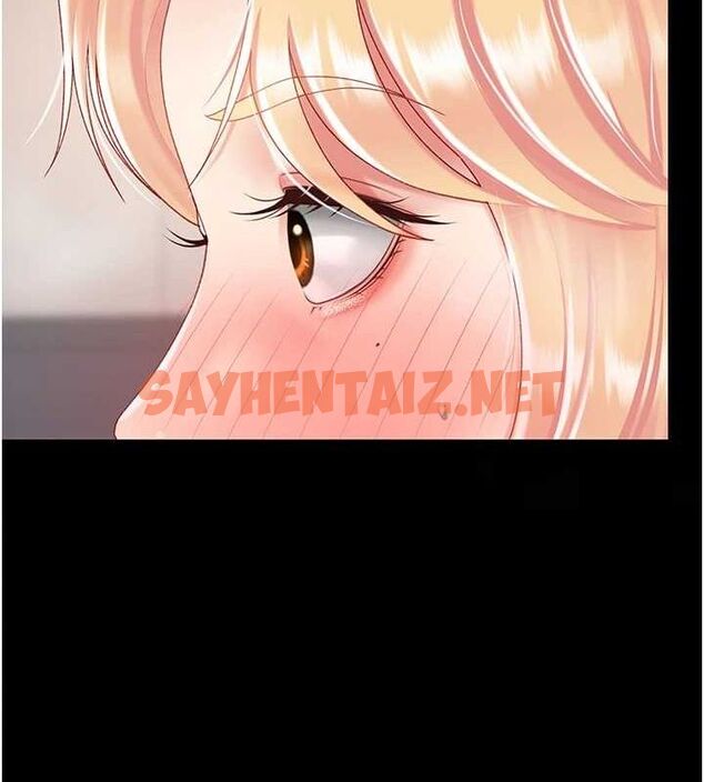 查看漫画復仇母女丼 - 第91話-被大叔的精液餵飽了 - sayhentaiz.net中的3010113图片