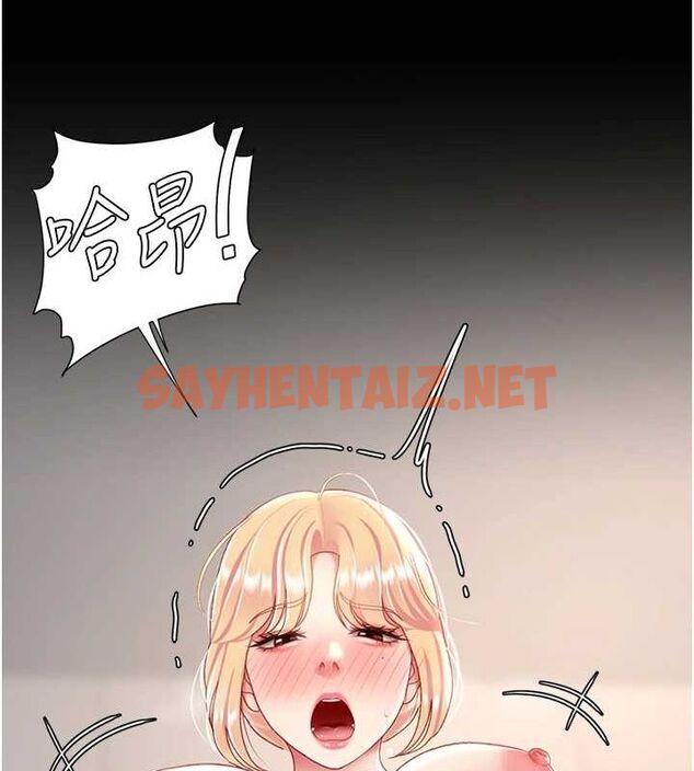 查看漫画復仇母女丼 - 第91話-被大叔的精液餵飽了 - sayhentaiz.net中的3010115图片