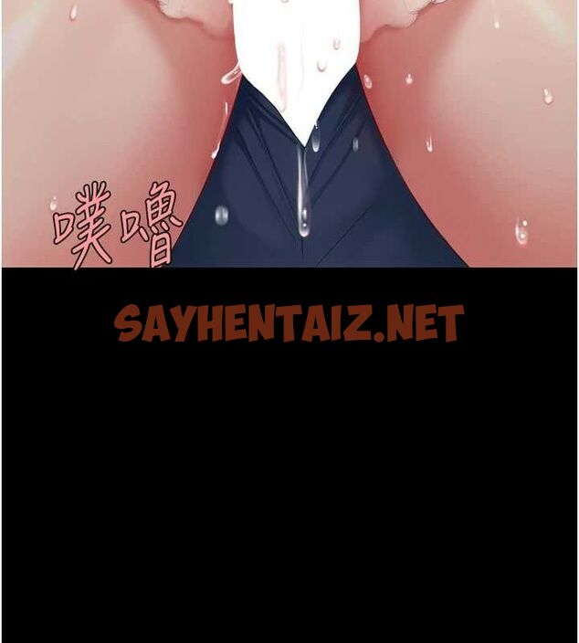 查看漫画復仇母女丼 - 第91話-被大叔的精液餵飽了 - sayhentaiz.net中的3010117图片