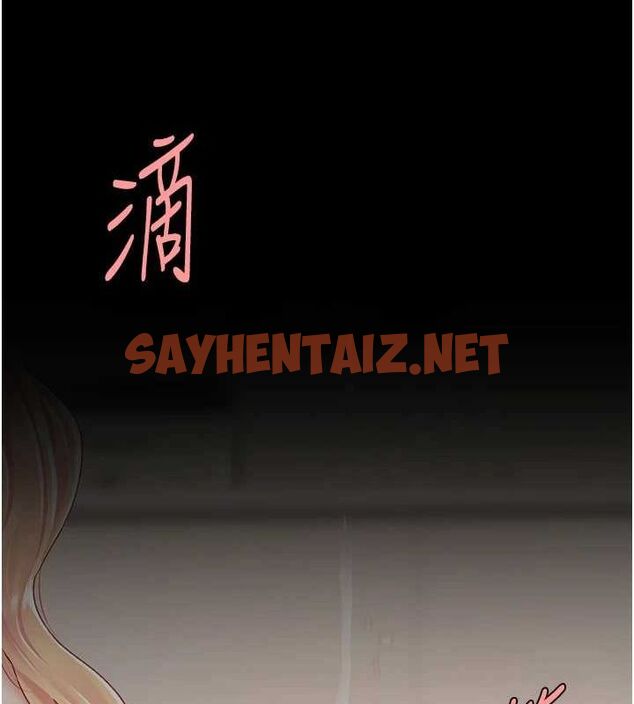 查看漫画復仇母女丼 - 第91話-被大叔的精液餵飽了 - sayhentaiz.net中的3010118图片