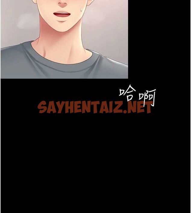 查看漫画復仇母女丼 - 第91話-被大叔的精液餵飽了 - sayhentaiz.net中的3010123图片