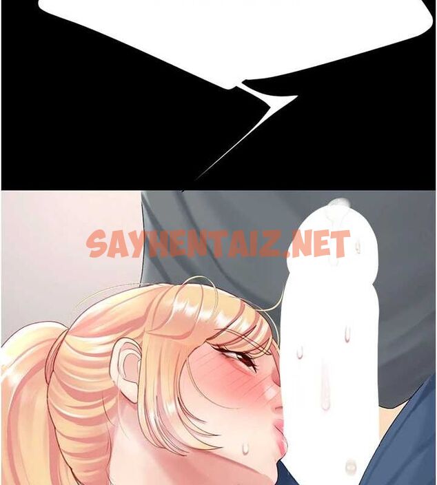 查看漫画復仇母女丼 - 第91話-被大叔的精液餵飽了 - sayhentaiz.net中的3010125图片