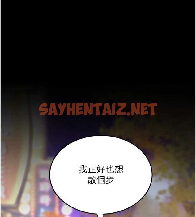 查看漫画復仇母女丼 - 第91話-被大叔的精液餵飽了 - sayhentaiz.net中的3010139图片