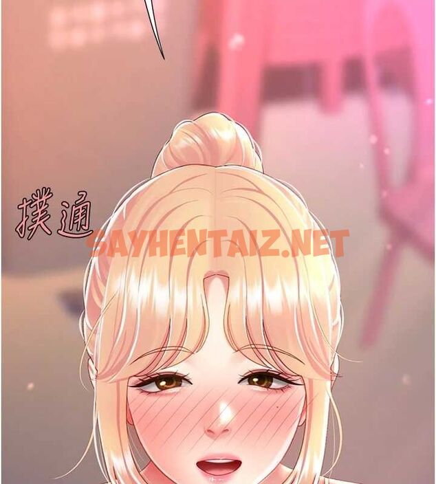 查看漫画復仇母女丼 - 第91話-被大叔的精液餵飽了 - sayhentaiz.net中的3010146图片