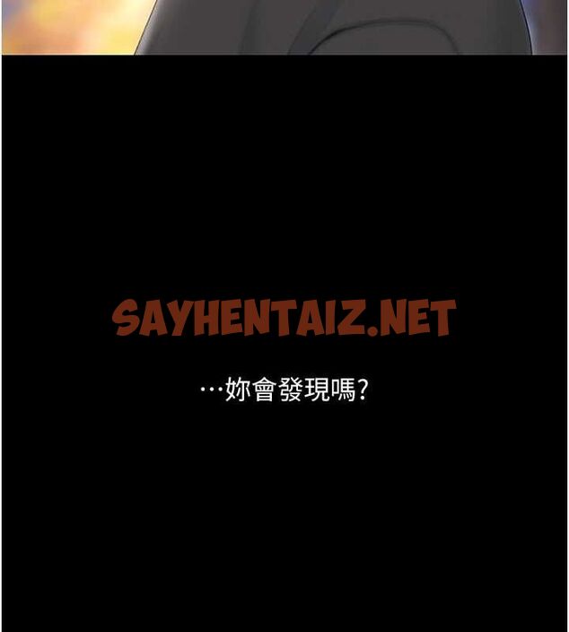 查看漫画復仇母女丼 - 第91話-被大叔的精液餵飽了 - sayhentaiz.net中的3010151图片