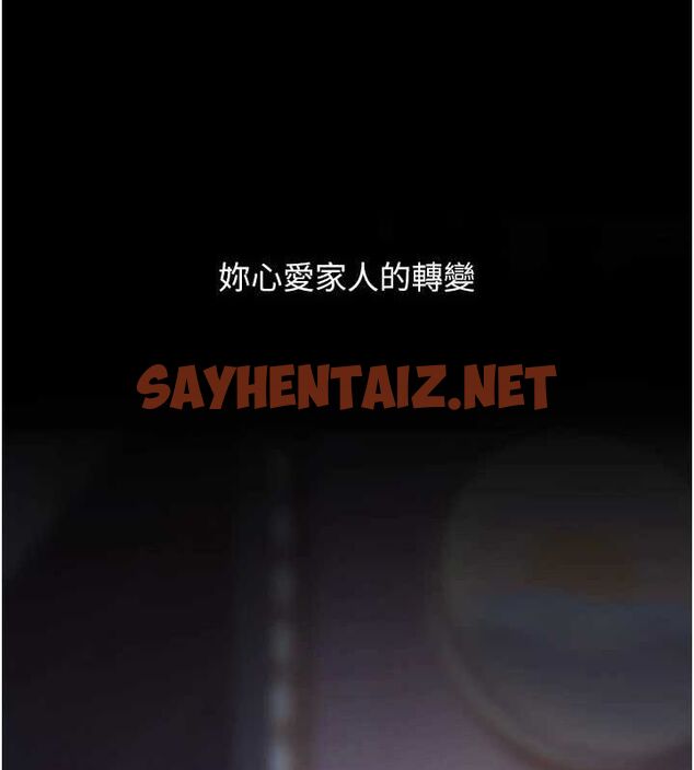 查看漫画復仇母女丼 - 第91話-被大叔的精液餵飽了 - sayhentaiz.net中的3010158图片