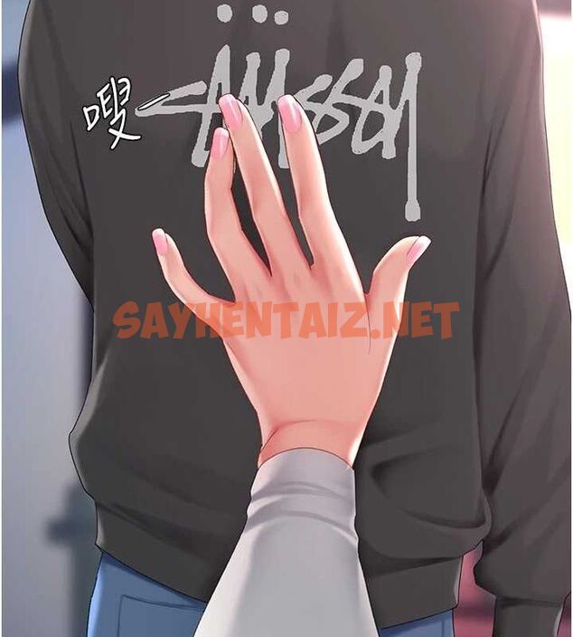 查看漫画復仇母女丼 - 第91話-被大叔的精液餵飽了 - sayhentaiz.net中的3010160图片