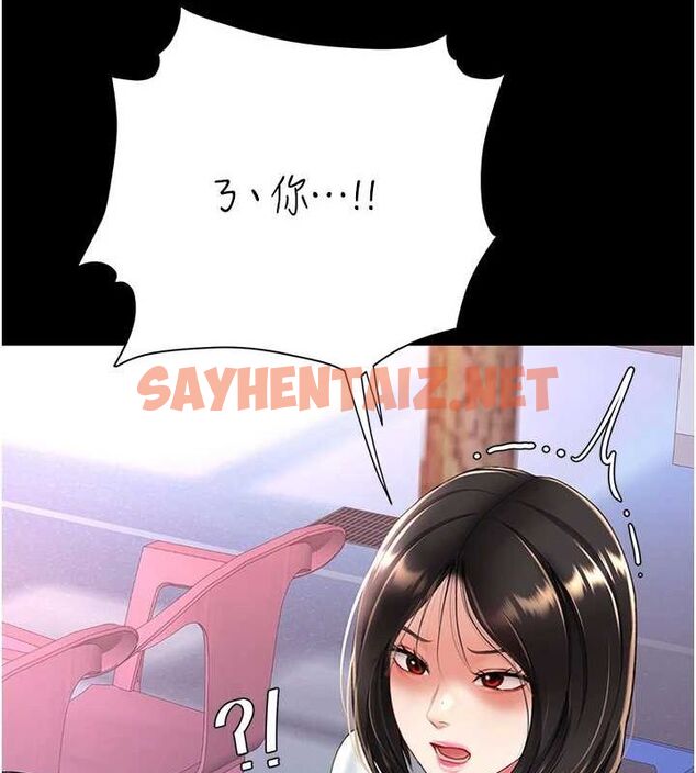 查看漫画復仇母女丼 - 第91話-被大叔的精液餵飽了 - sayhentaiz.net中的3010162图片