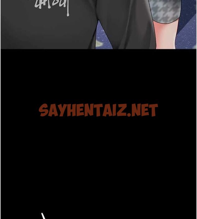 查看漫画復仇母女丼 - 第91話-被大叔的精液餵飽了 - sayhentaiz.net中的3010164图片