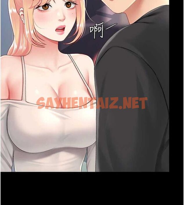 查看漫画復仇母女丼 - 第91話-被大叔的精液餵飽了 - sayhentaiz.net中的3010166图片