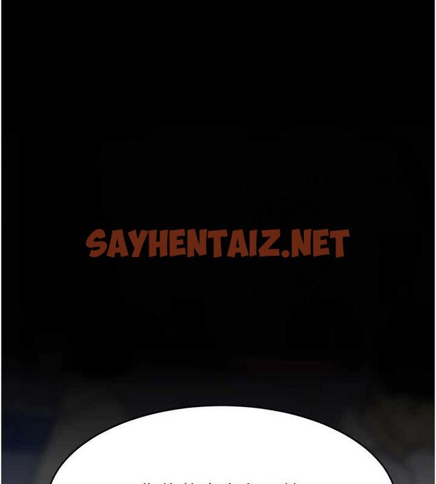 查看漫画復仇母女丼 - 第91話-被大叔的精液餵飽了 - sayhentaiz.net中的3010168图片