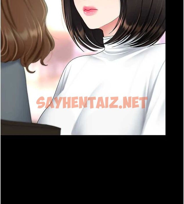 查看漫画復仇母女丼 - 第92話-表裡不一的女主播 - sayhentaiz.net中的3035142图片