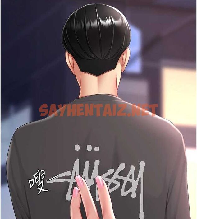 查看漫画復仇母女丼 - 第92話-表裡不一的女主播 - sayhentaiz.net中的3035145图片