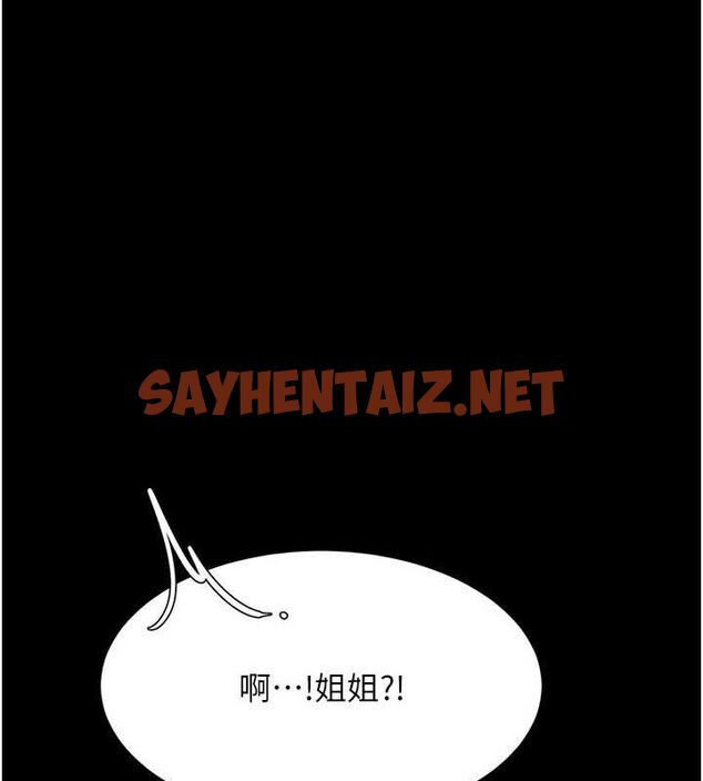 查看漫画復仇母女丼 - 第92話-表裡不一的女主播 - sayhentaiz.net中的3035150图片