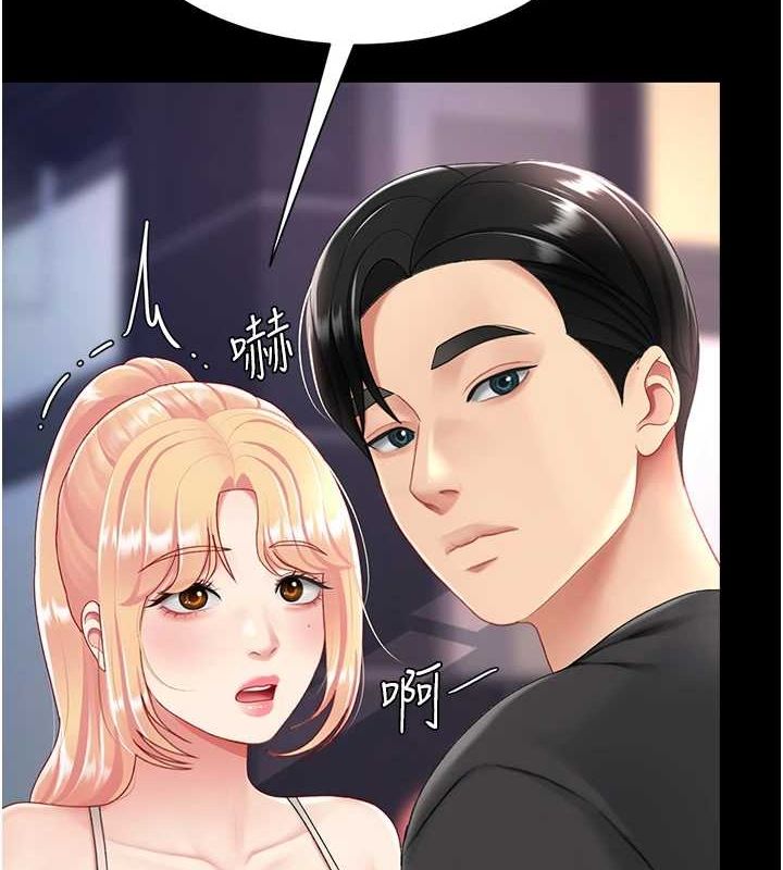 查看漫画復仇母女丼 - 第92話-表裡不一的女主播 - sayhentaiz.net中的3035151图片