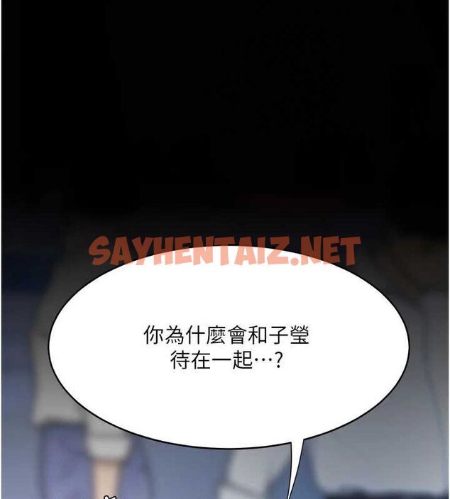 查看漫画復仇母女丼 - 第92話-表裡不一的女主播 - sayhentaiz.net中的3035154图片